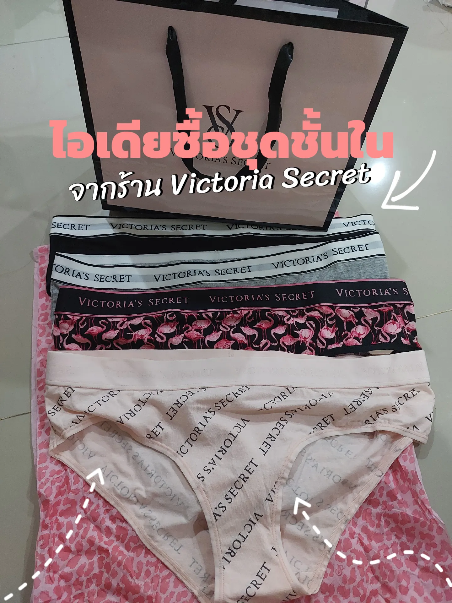 UNBOXING Best Love Panties😍✨ | Gallery posted by BigBrown🐻💖 | Lemon8