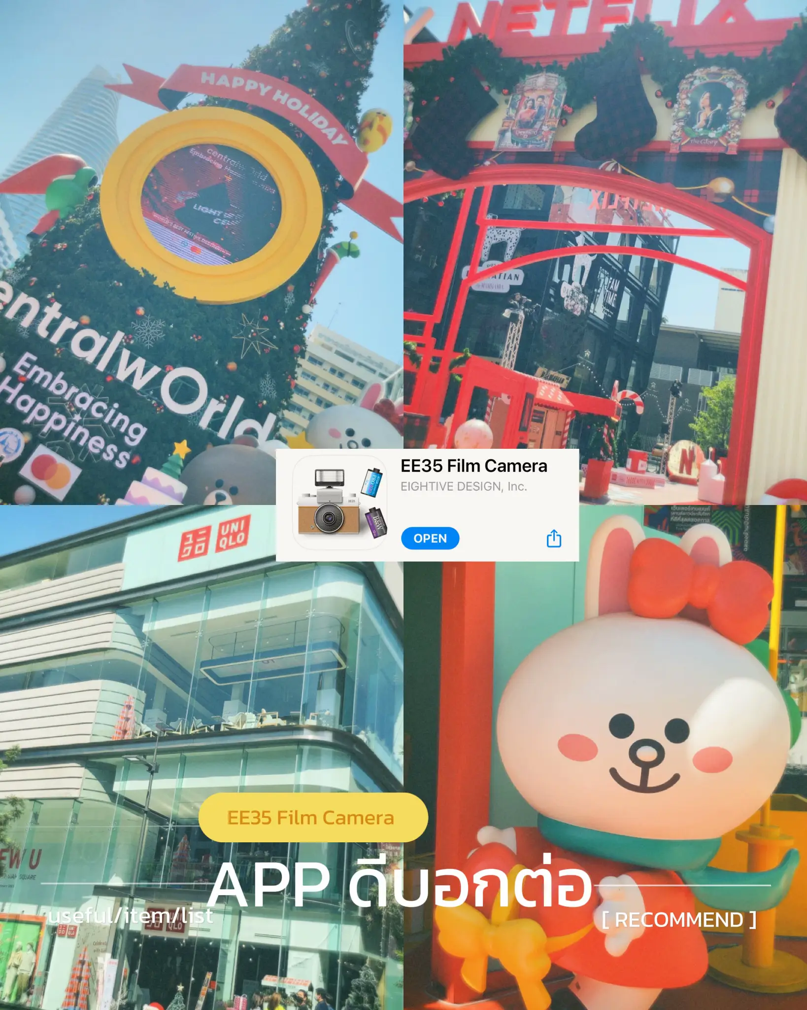 App Film บอกต่อออ!! EE35 Film Camera แกลเลอรีที่โพสต์โดย aaomlittle1