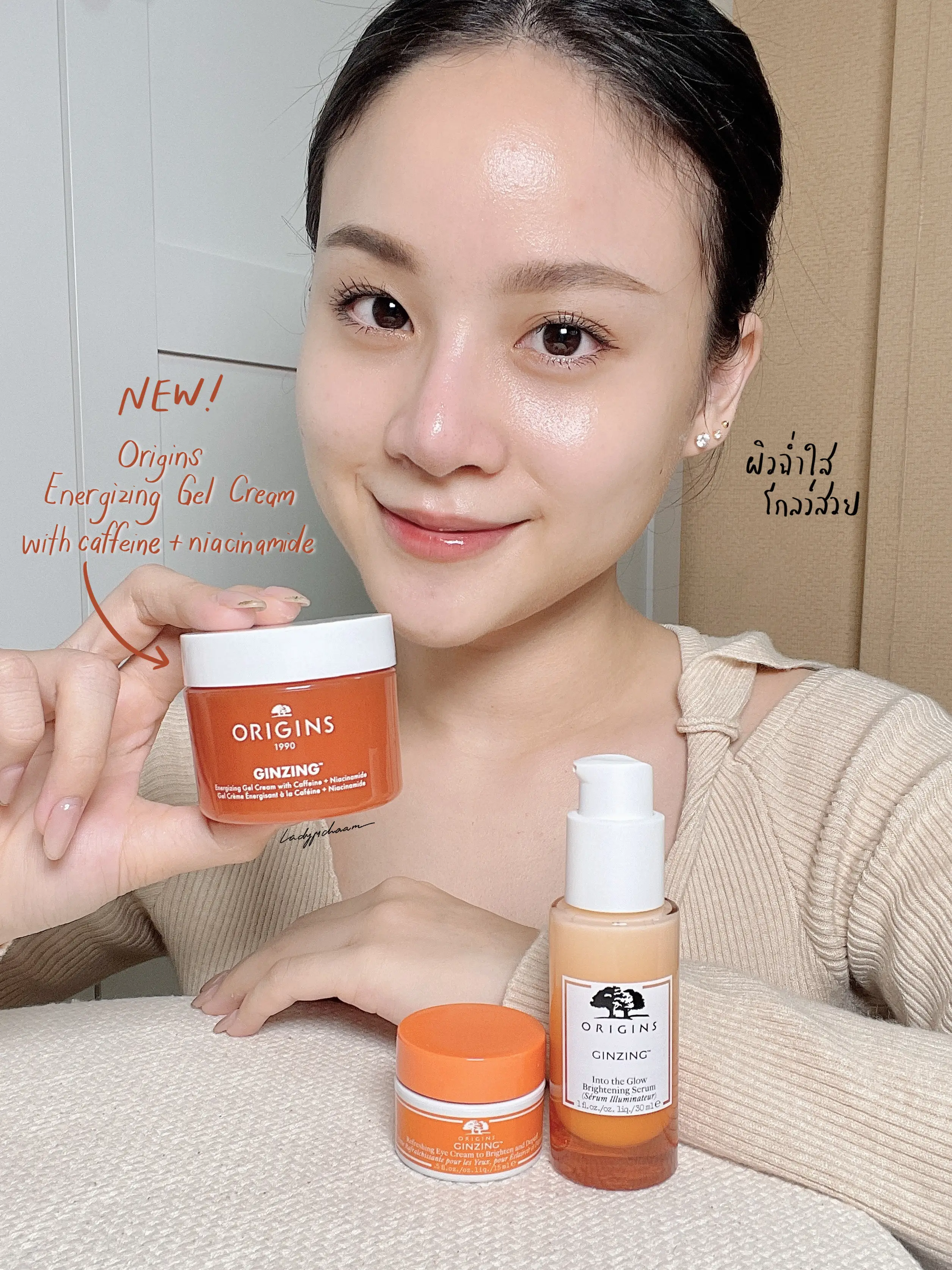 GinZing™ Glowing Skincare with Ginseng & Coffee