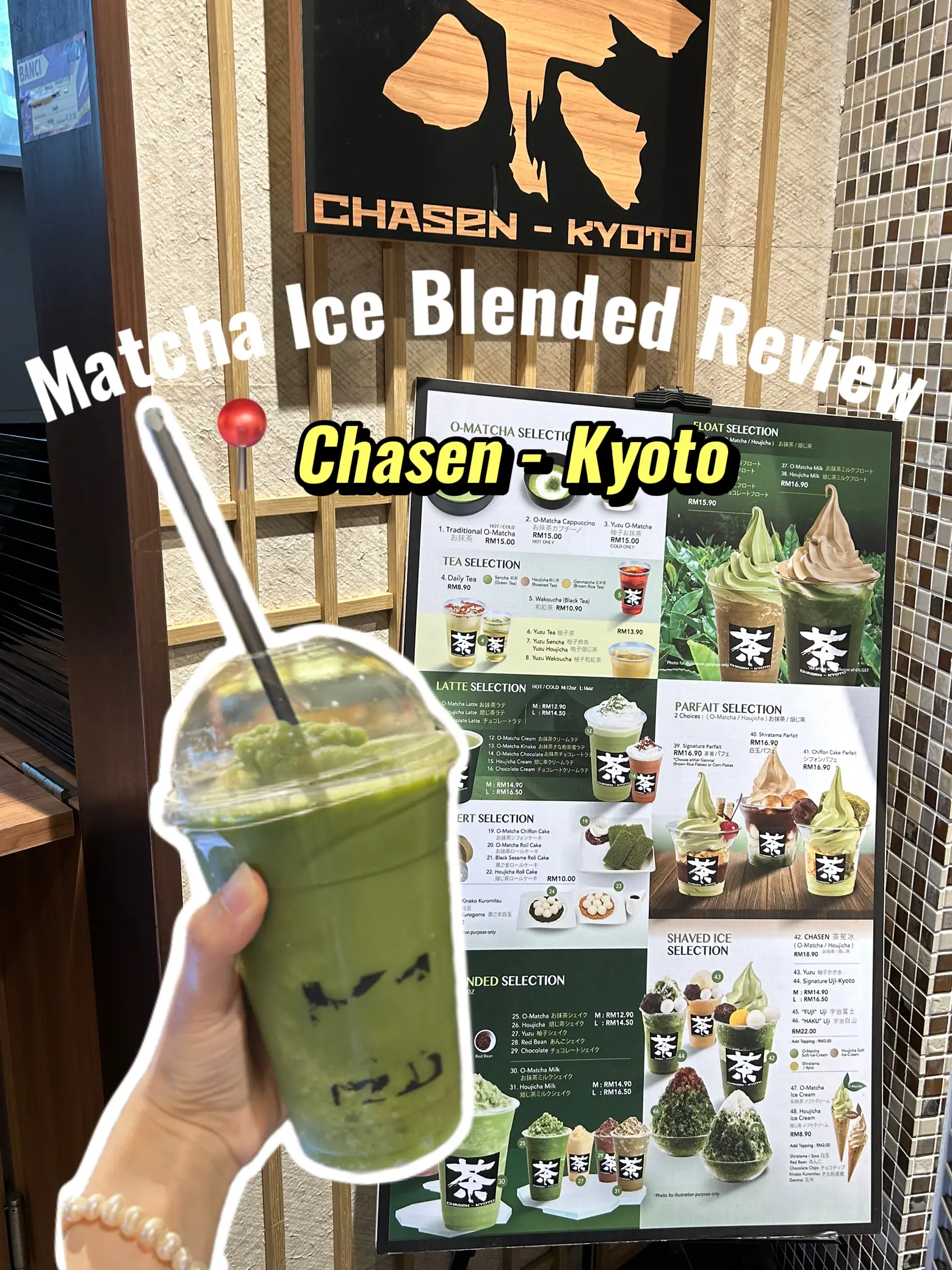 Daily Whisk Matcha Signature Chasen