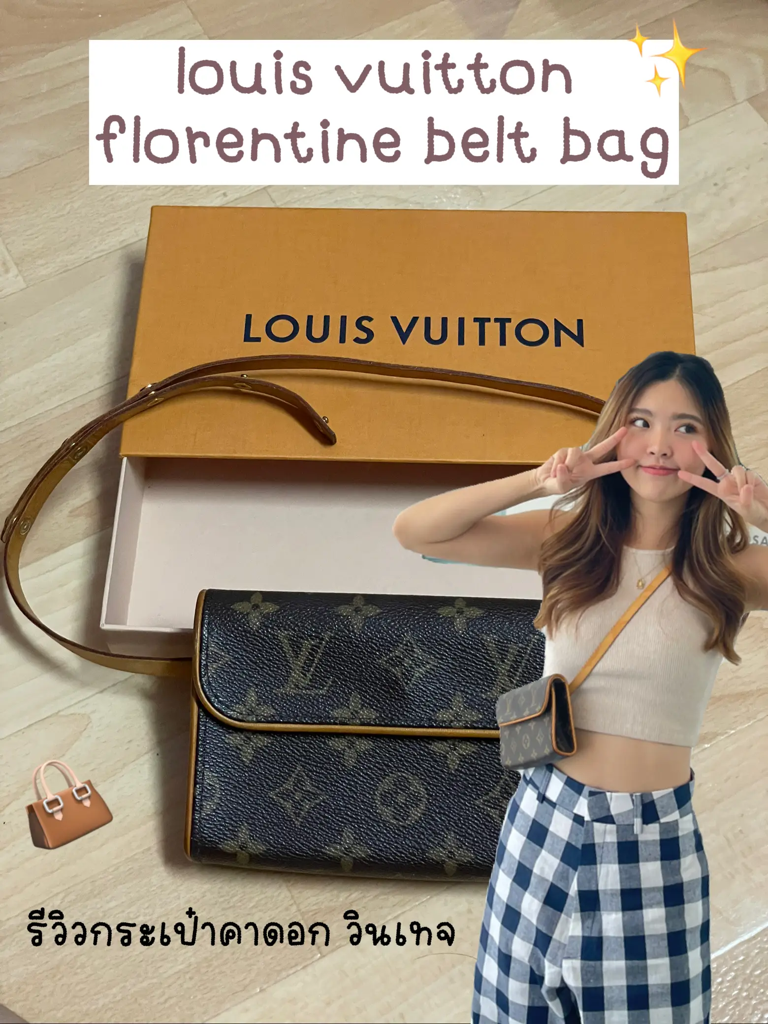 Louis vuitton florentine belt, Gallery posted by no.cc_988