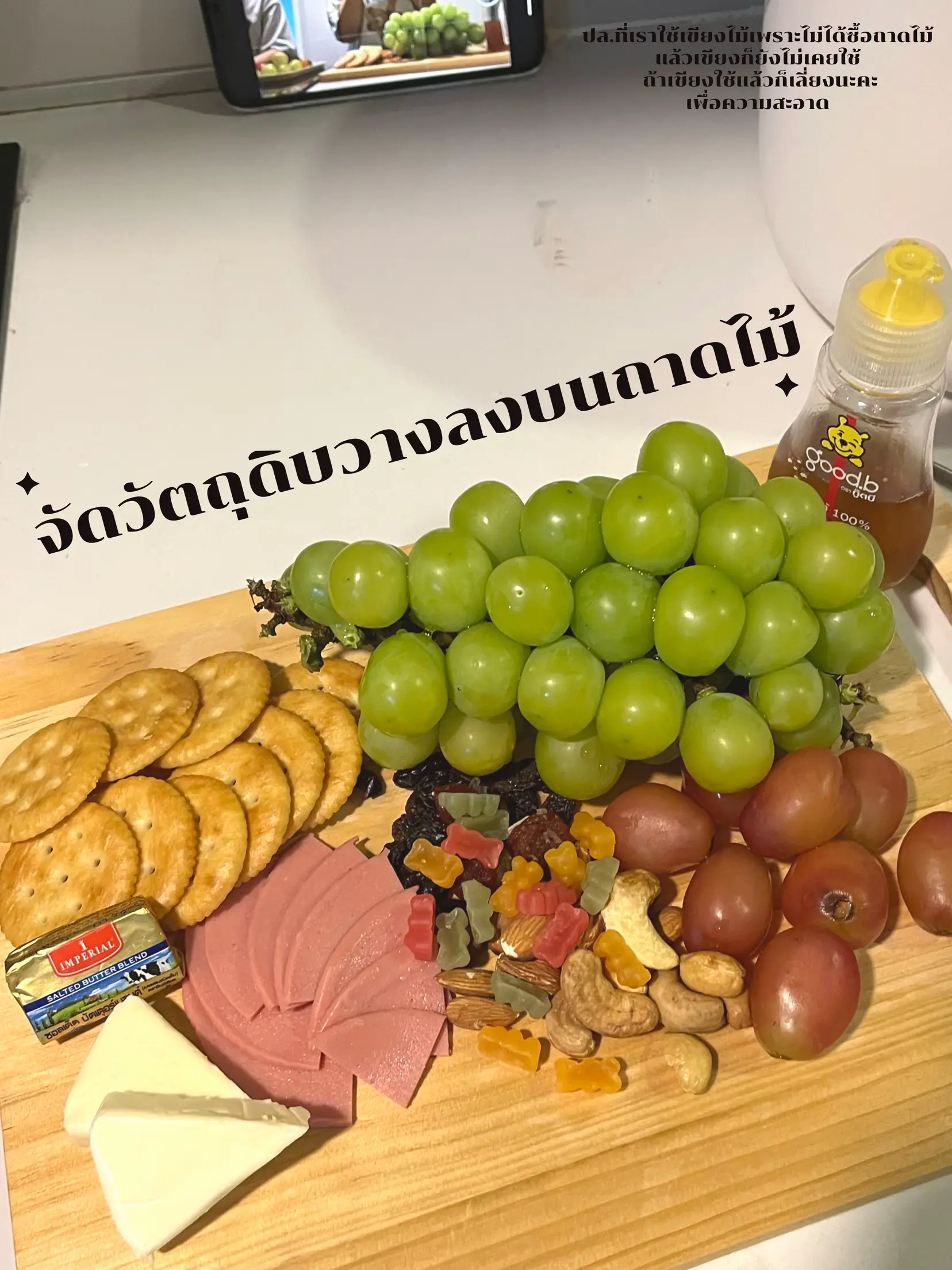 How to Make a Charcuterie Board - The Cookie Rookie®