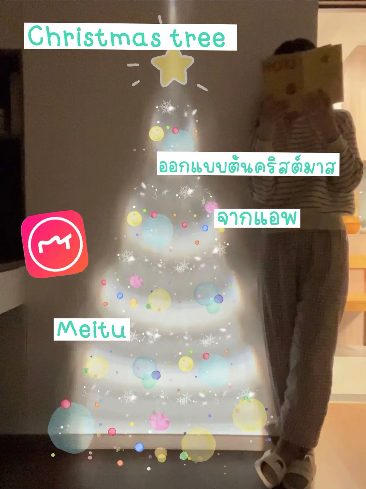 世界を救うために、経済的なクリスマスツリーの作り方を教える。 🎄 | Vivi ˚ ༘♡ 🥣 യが投稿したフォトブック | Lemon8