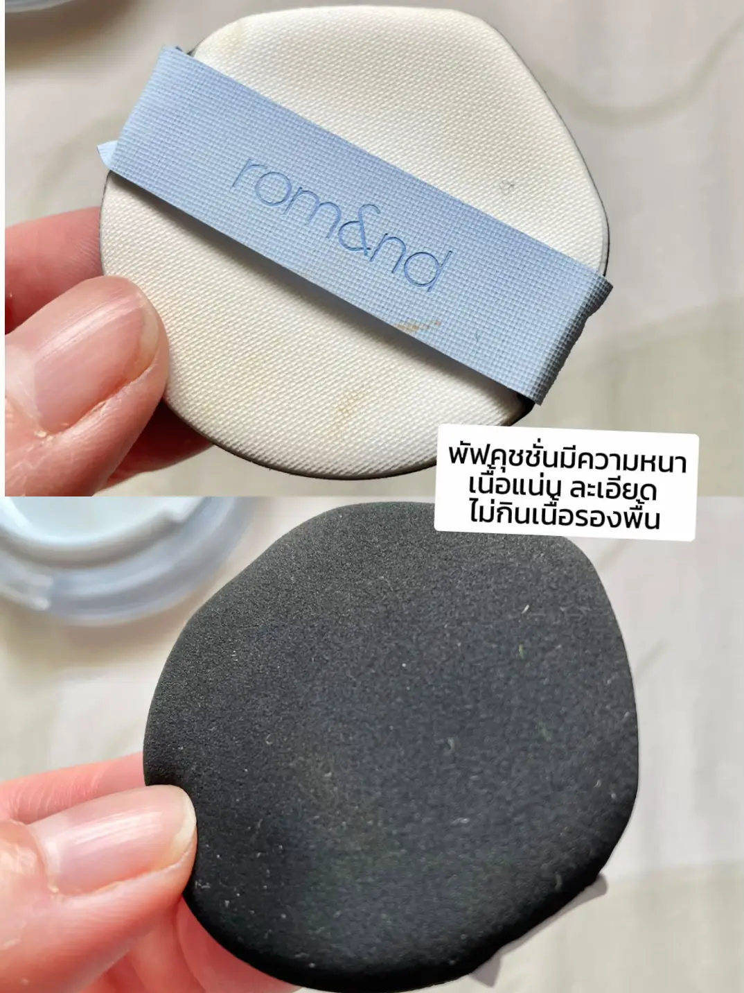 Review] Rom&nd Bare Water Cushion : r/AsianBeauty