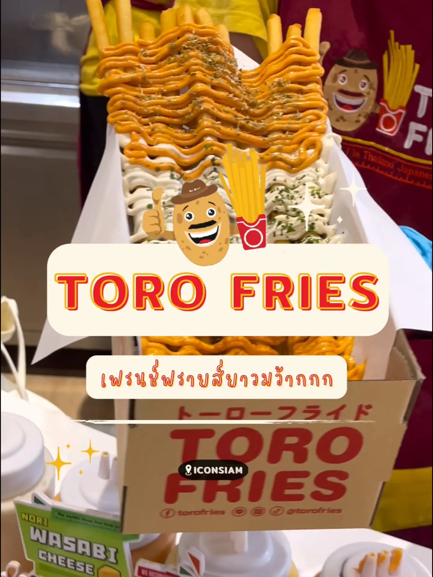 What if we told you there's a way to make waffle fries even better? #f