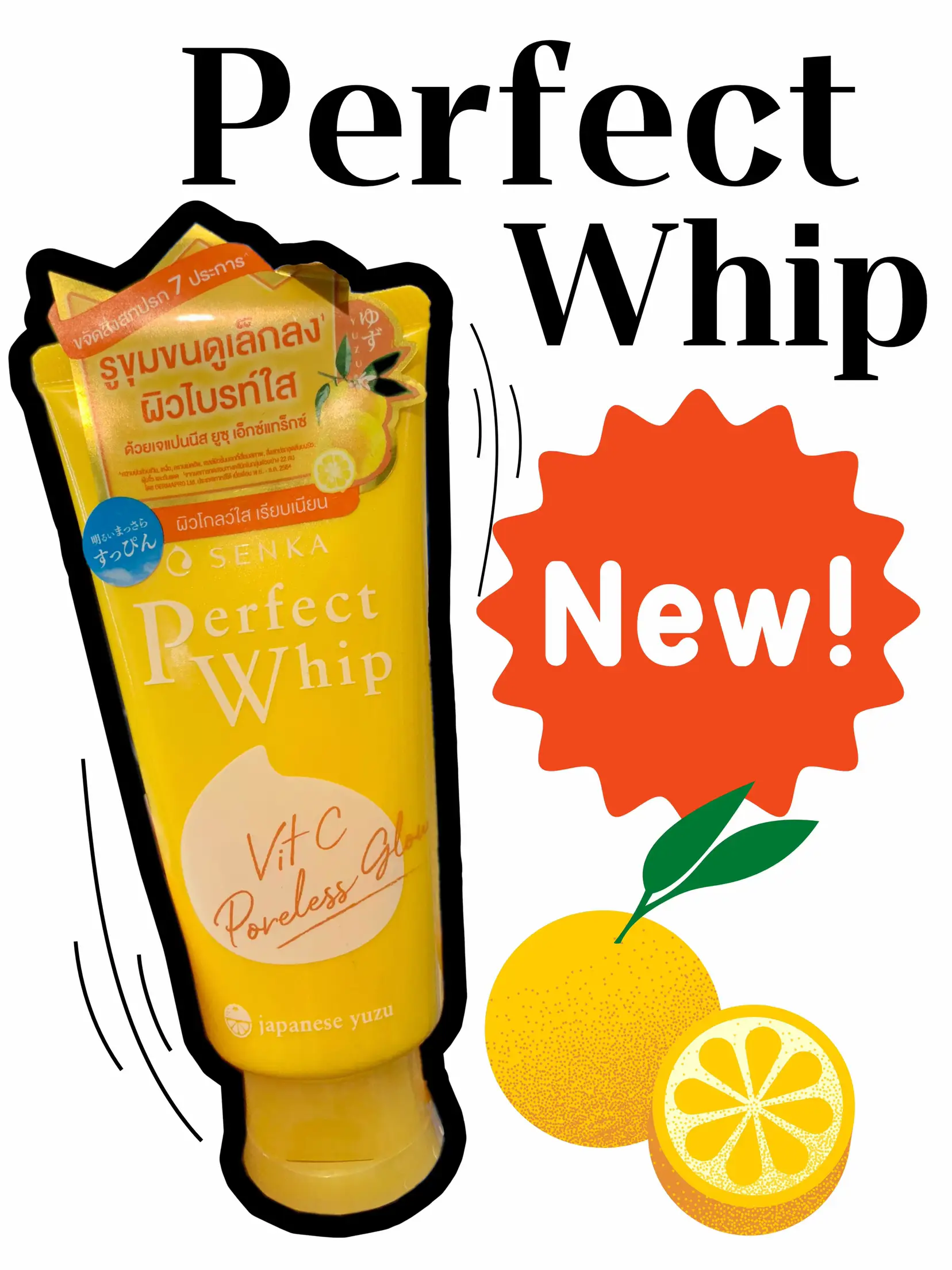 🍋🍊Senka Perfect Whip สูตรใหม่ Japanese Yuzu ฉ่ำมาก💛 Gallery posted by