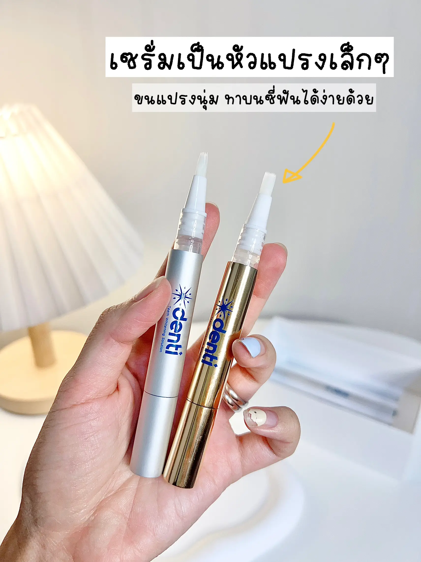 Buy HEROME White Nail Pencil