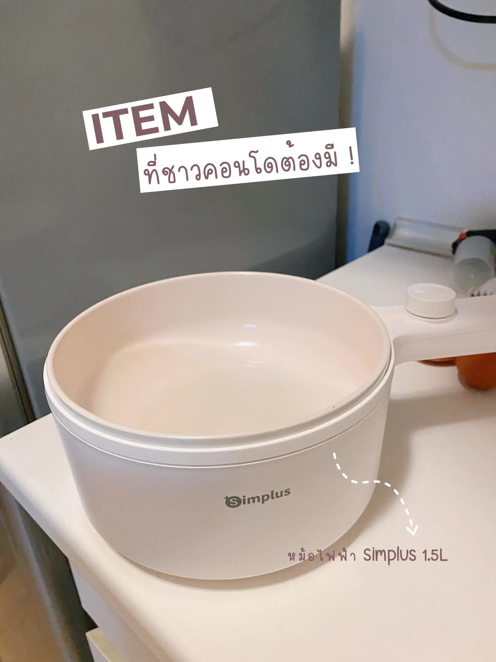 20 ไอเดียยอดนิยมเกี่ยวกับ หม้อไฟฟ้าsimplus ในปี 2024