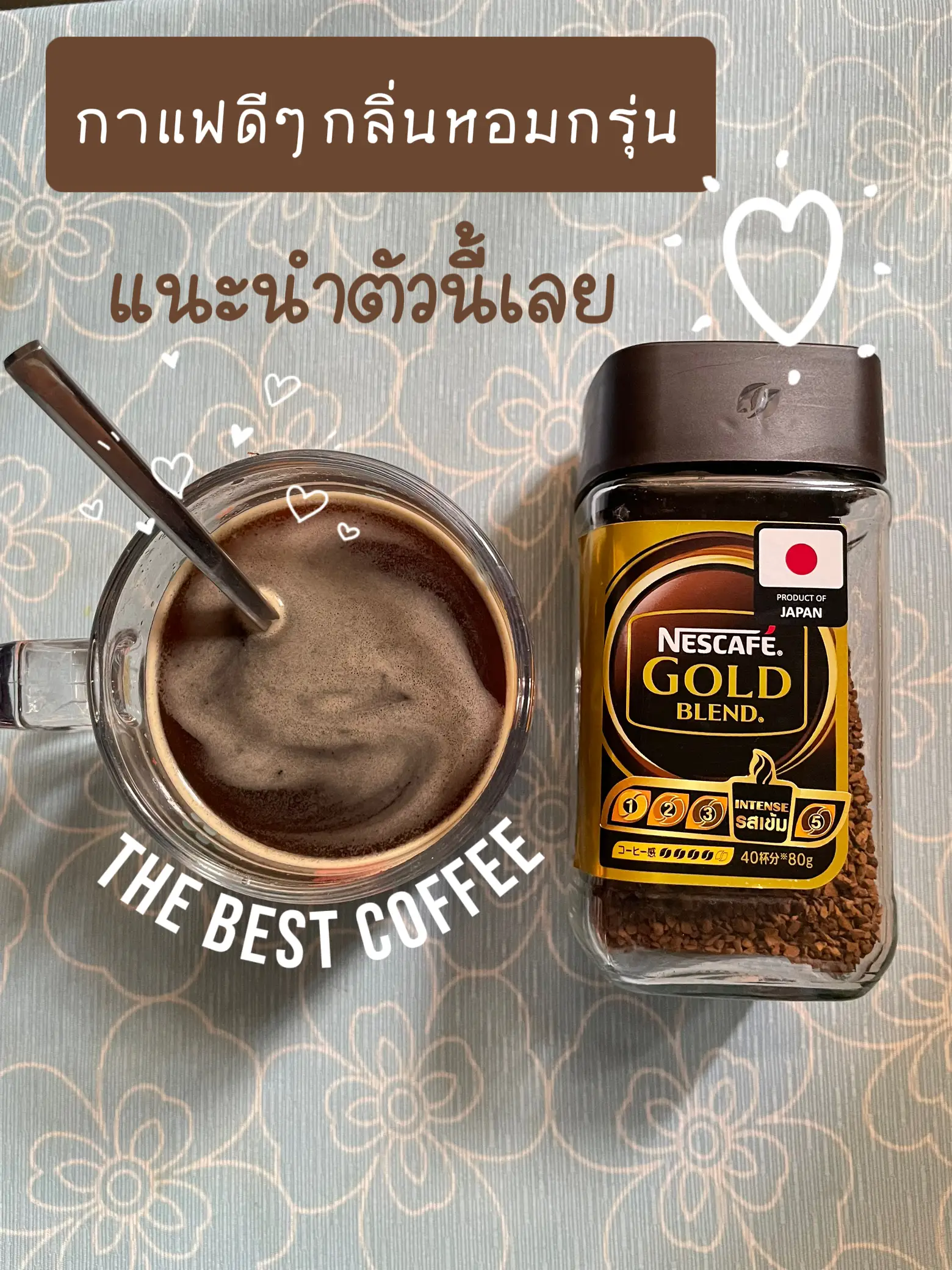 NESCAFÉ Gold, Coffee at its best 