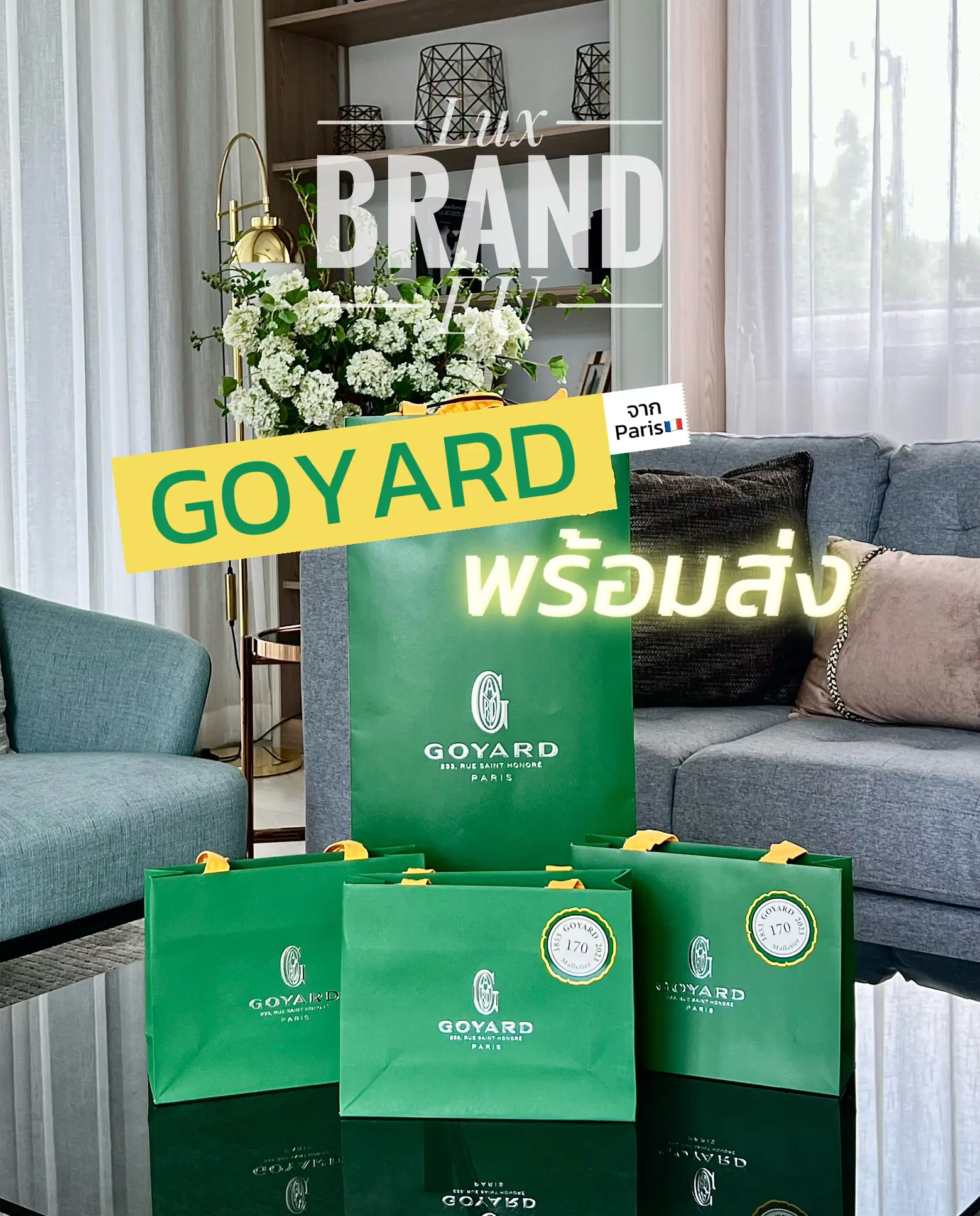 GOYARD, Gallery posted by Lux Brand EU
