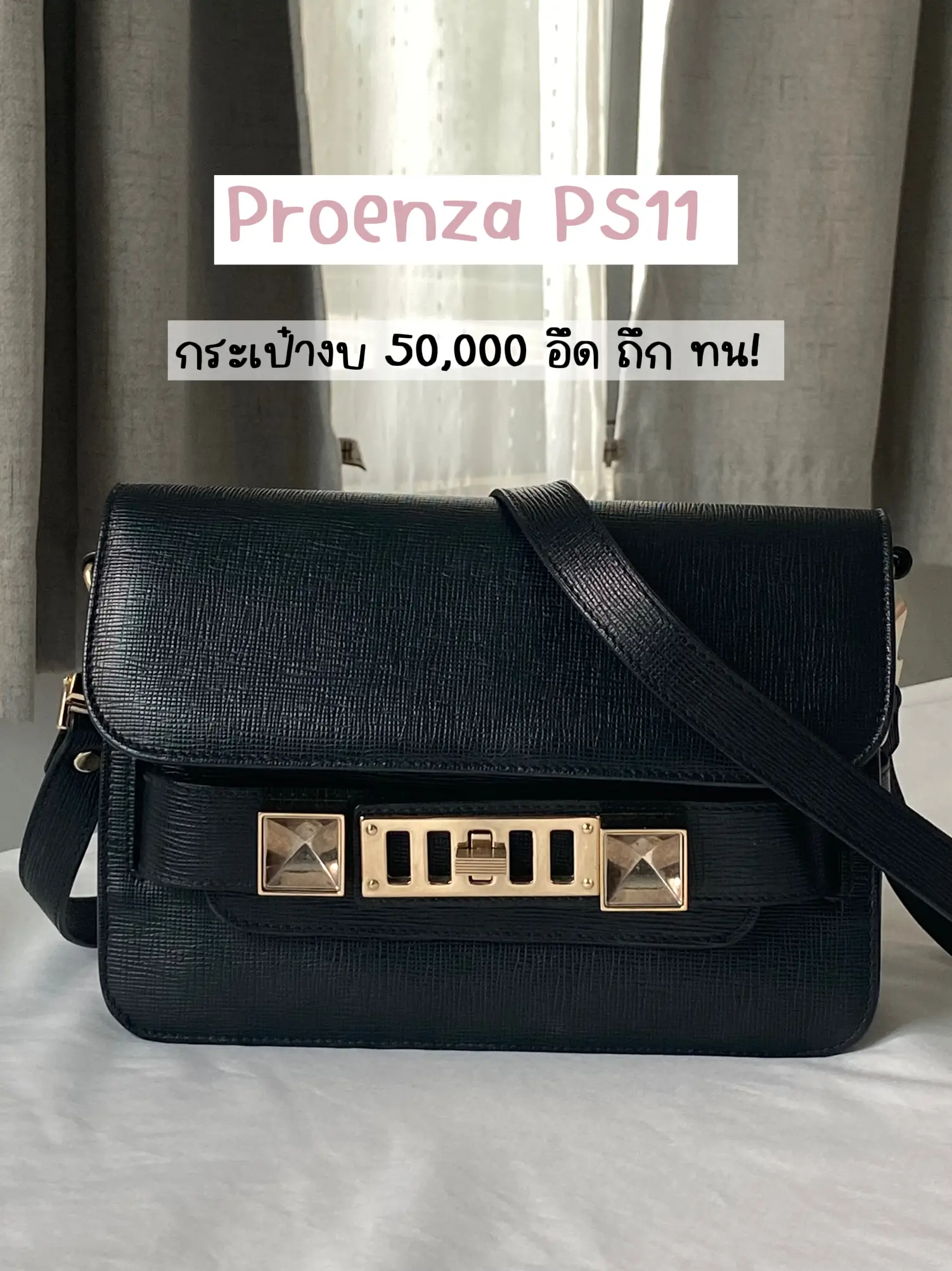 Proenza PS11 50 000