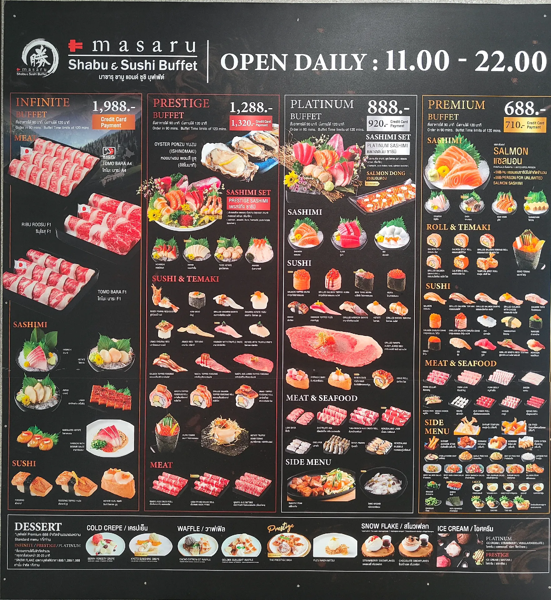 KTC Credit Card Promotion at Okami Sushi