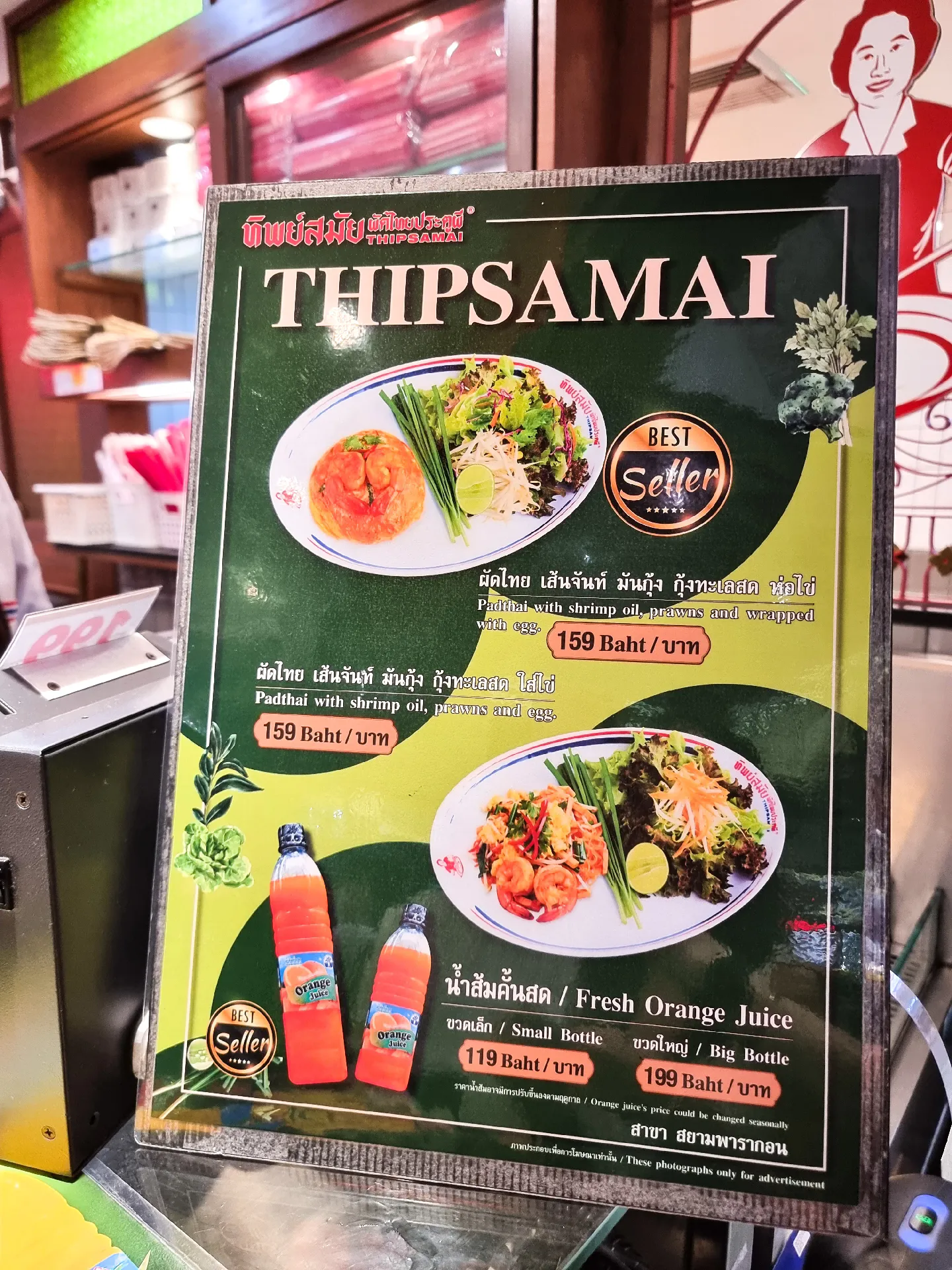 Great Pad Thai place - Review of Thipsamai ICONSIAM, Bangkok, Thailand -  Tripadvisor