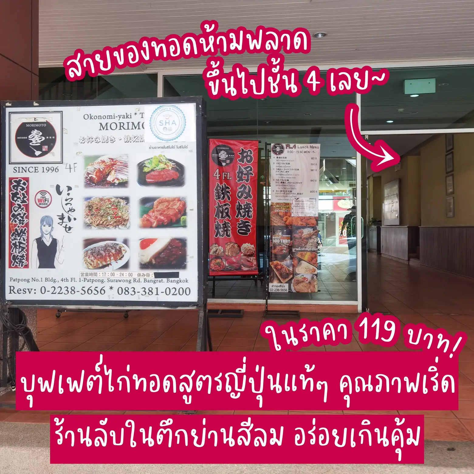 Real Japanese Fried Chicken Buffet for 119 baht🐔🤩 Gallery posted by