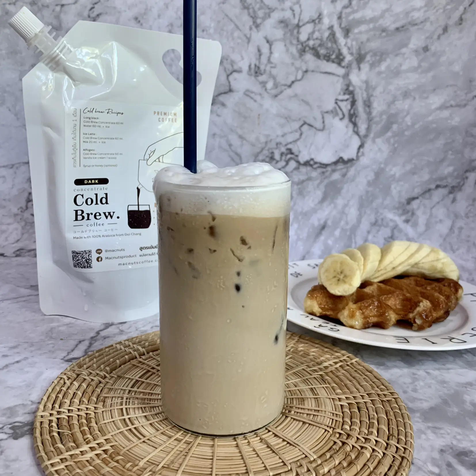 Emma Chamberlain Shares Iced Latte Coffee Recipe