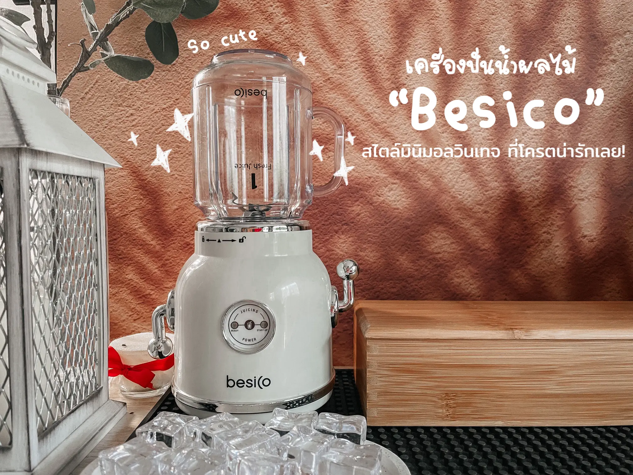 Besico Vintage Minimalist Style Blender. At Home Decor Cord Not To Be  Missed!, Gallery posted by Wariya.H