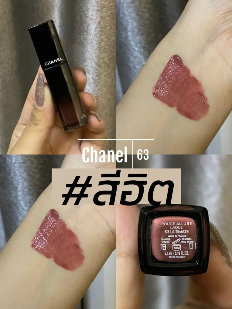 Chanel presents the new Rouge Allure Laque lipsticks