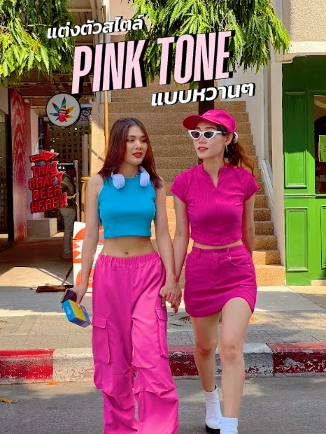 Red Capri Pants – Pink House Boutique