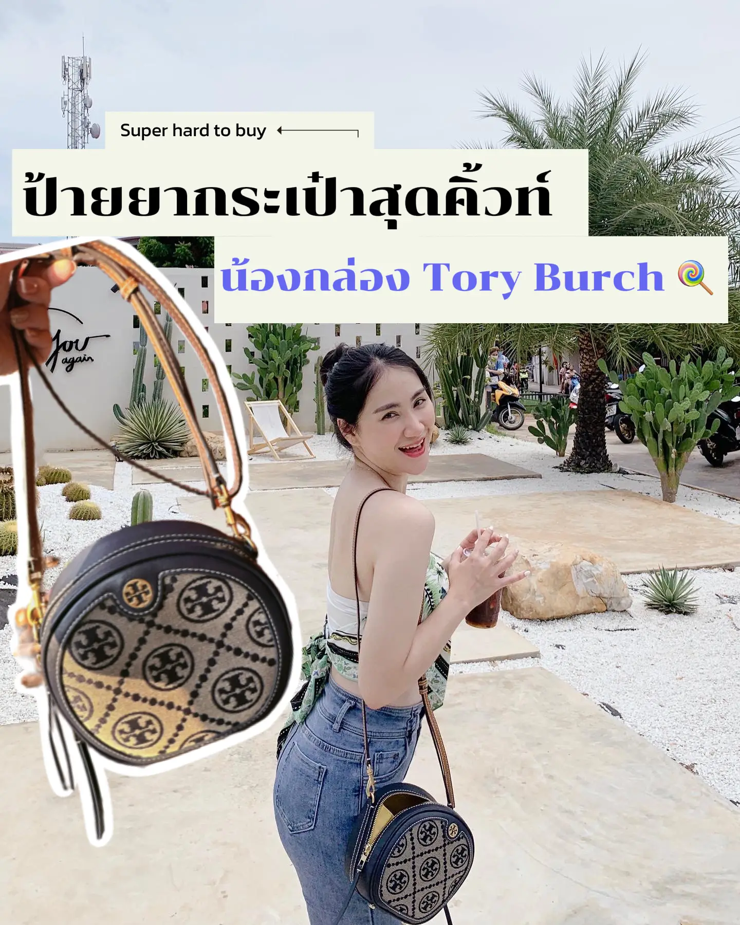 Tory burch towel on sale bag