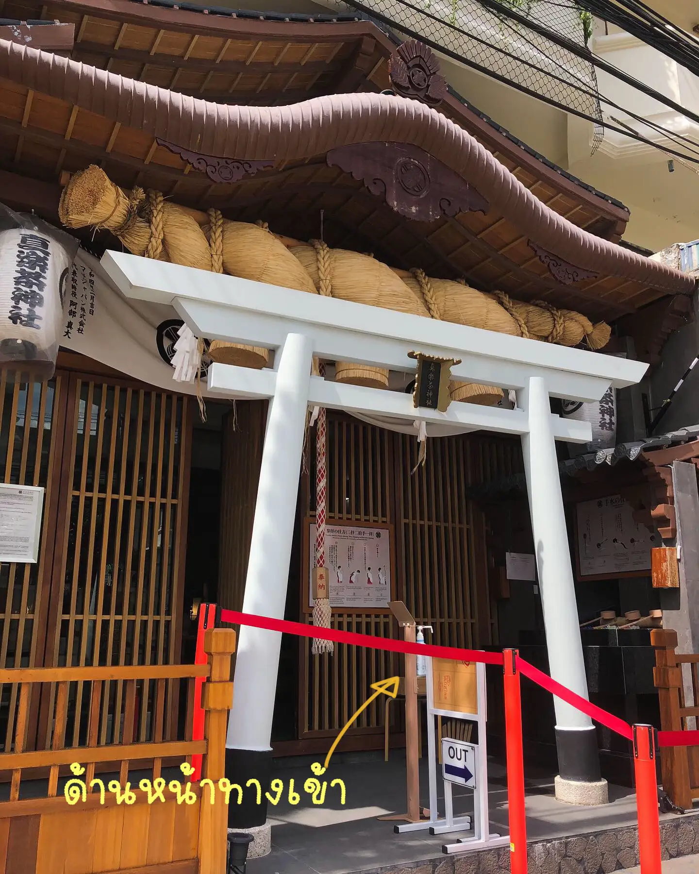 タイの日本の神社、願いを込めて立ち寄り、シラチャで写真を撮る✨ | Chayanistarが投稿したフォトブック | Lemon8