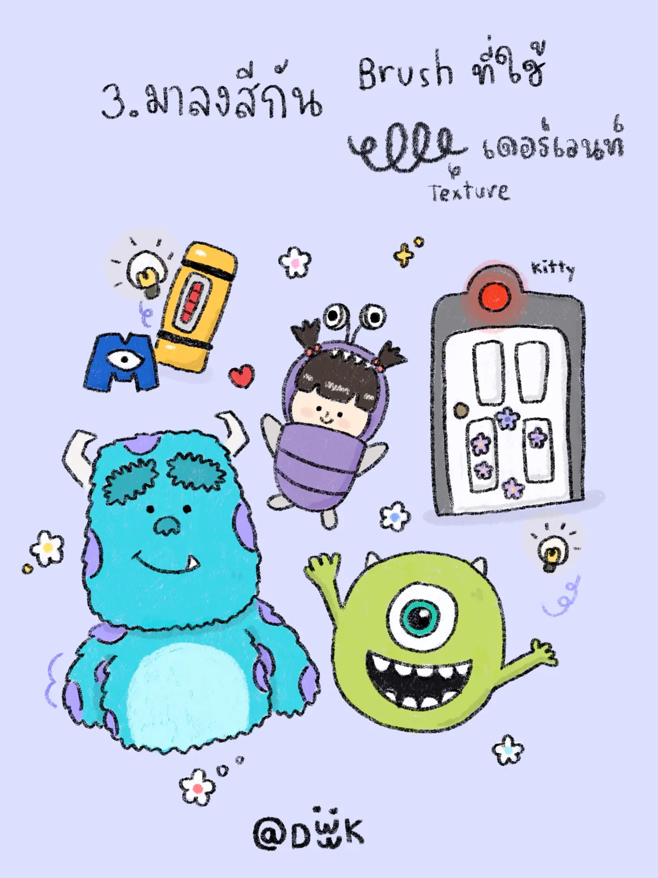 Disney – Kawaii Monsta