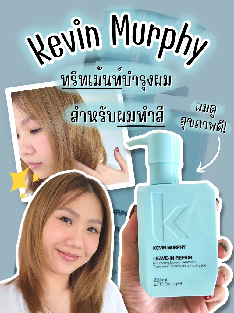 Kevin Murphy Hair Treatment for Colored Hair!!!, Gallery posted by  MimiLovesLuxe