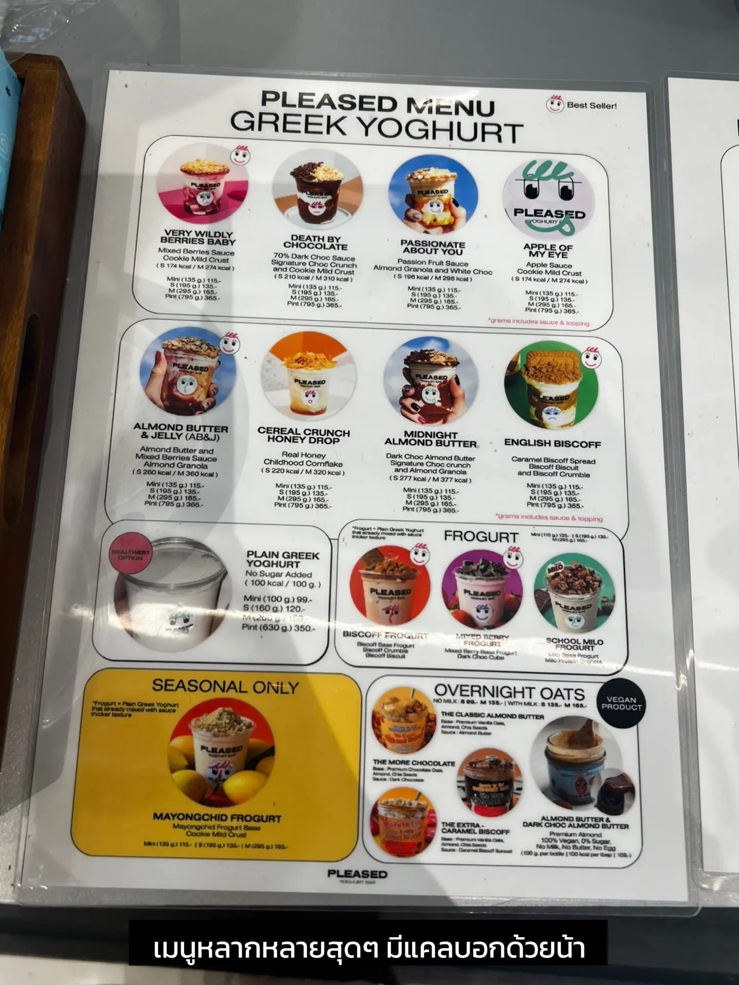 🌈PLEASED Yogurt Bar กรีกโยเกิร์ตที่อร่อยที่สุด!🫶🏻💖 แกลเลอรีที่โพสต์