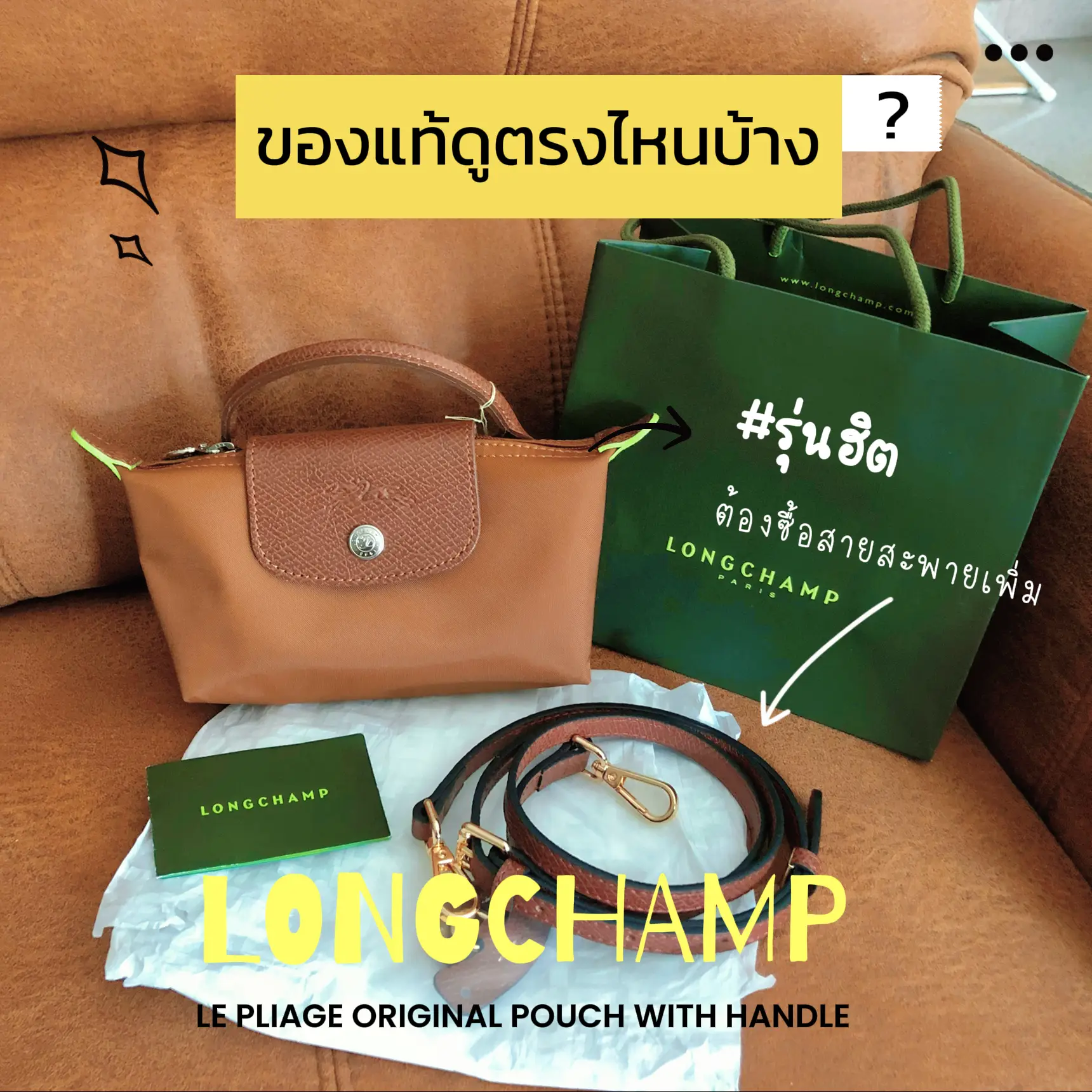 LONGCHAMP Spring Summer 2023 Collection: let's discover the first pics!!  What do we think about?!! 