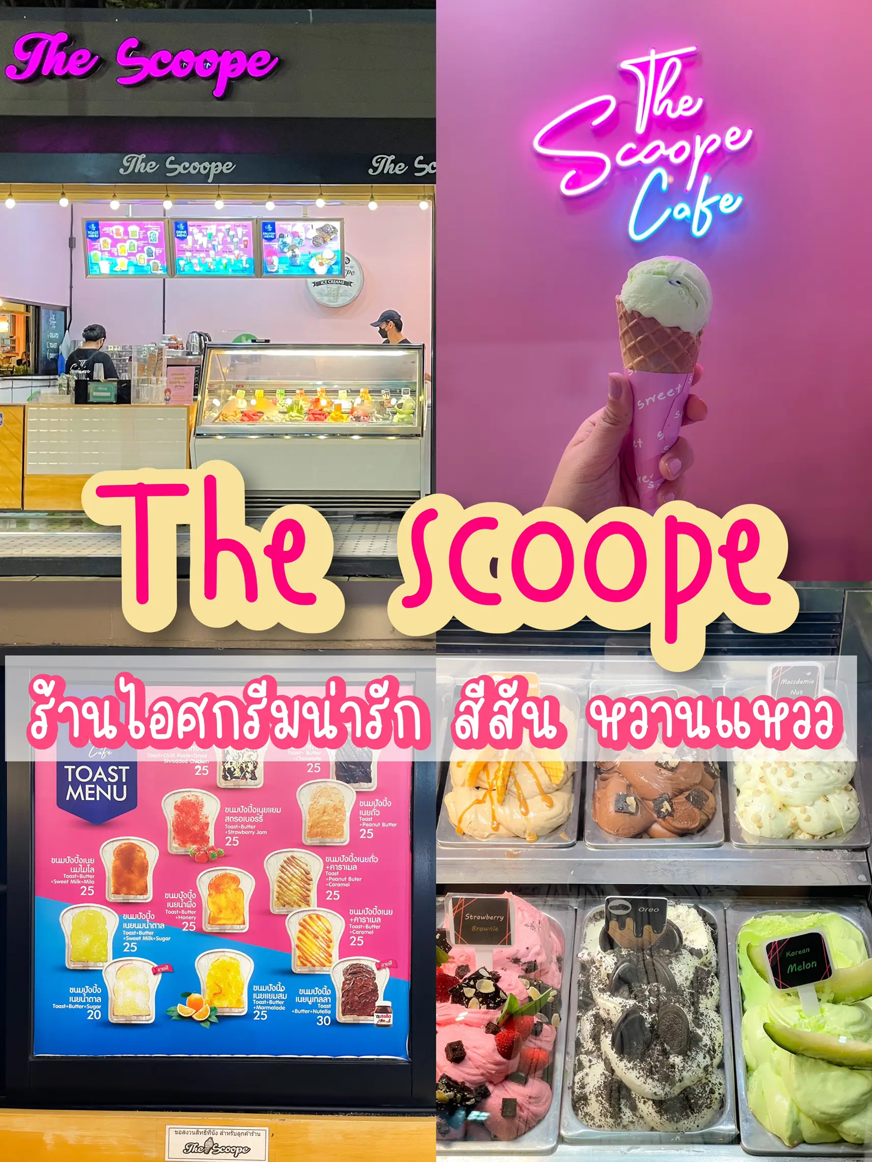 Scoope Ice cream