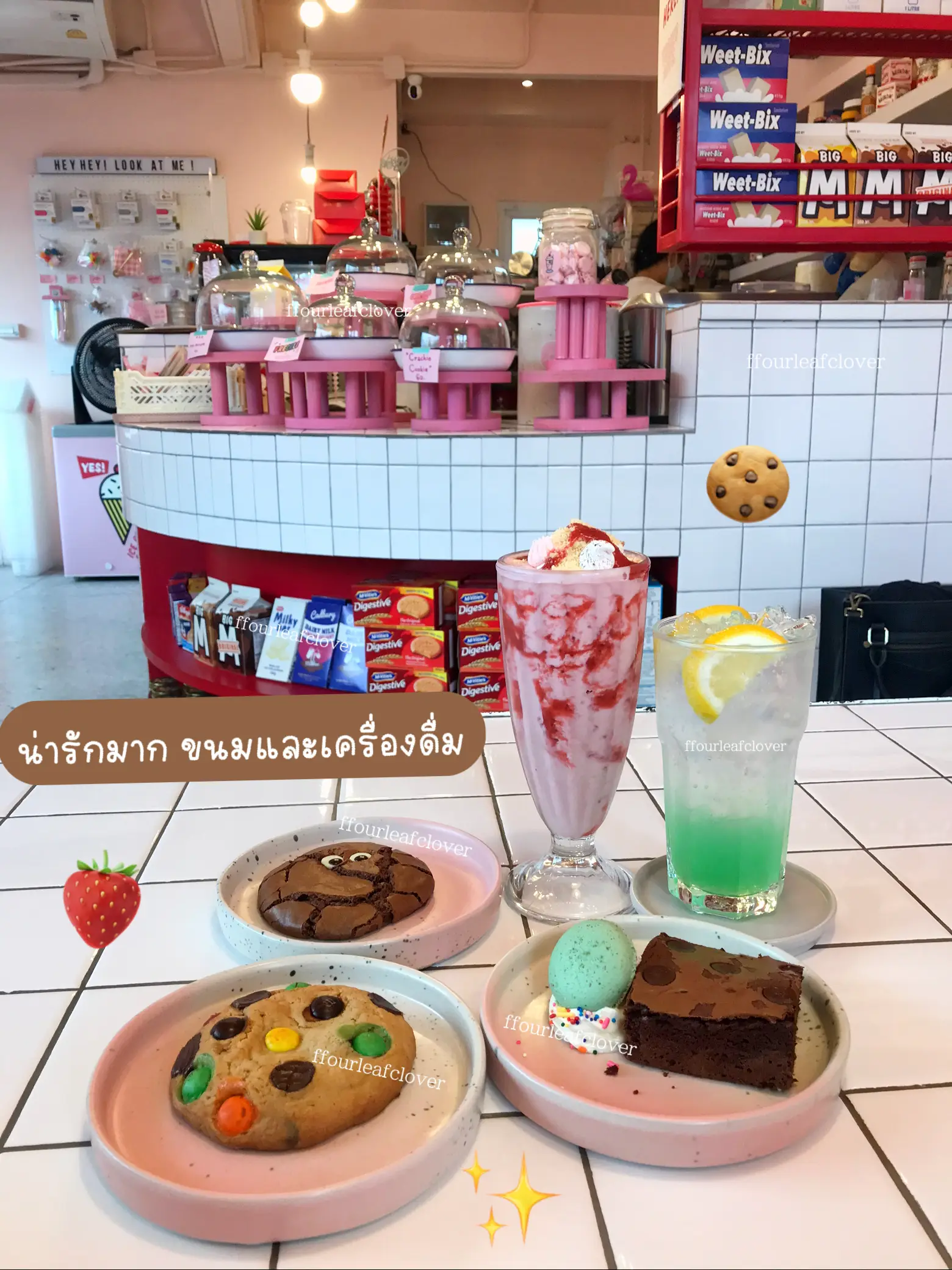 The Hidden Milk Bar การค้นหาใน Lemon8 