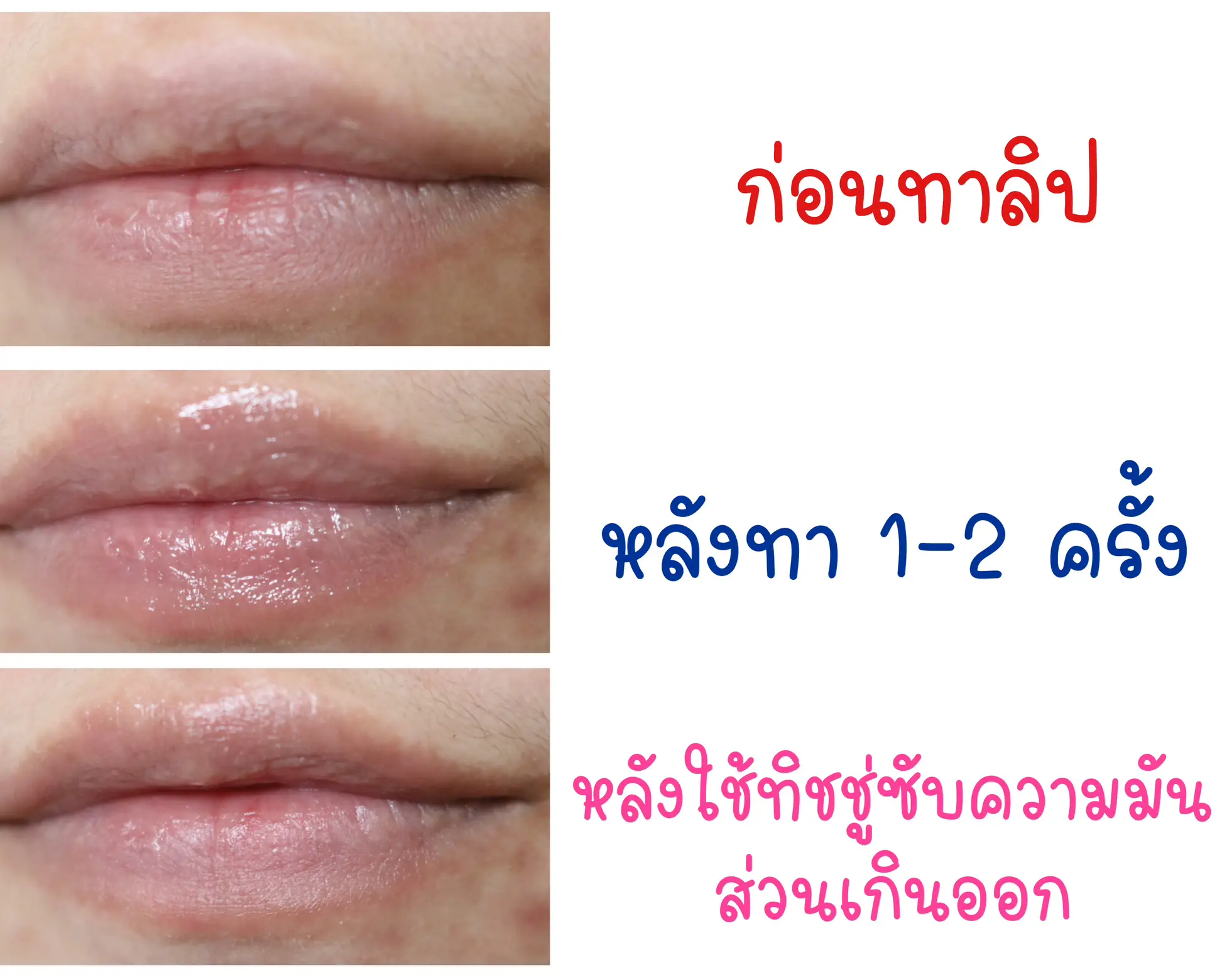  Vaseline Lip Therapy Rosy Lips - Hydrating Lip Balm