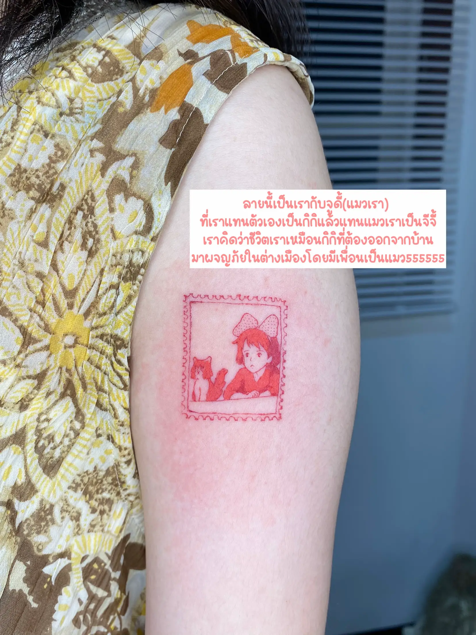 Pin on รอยสัก