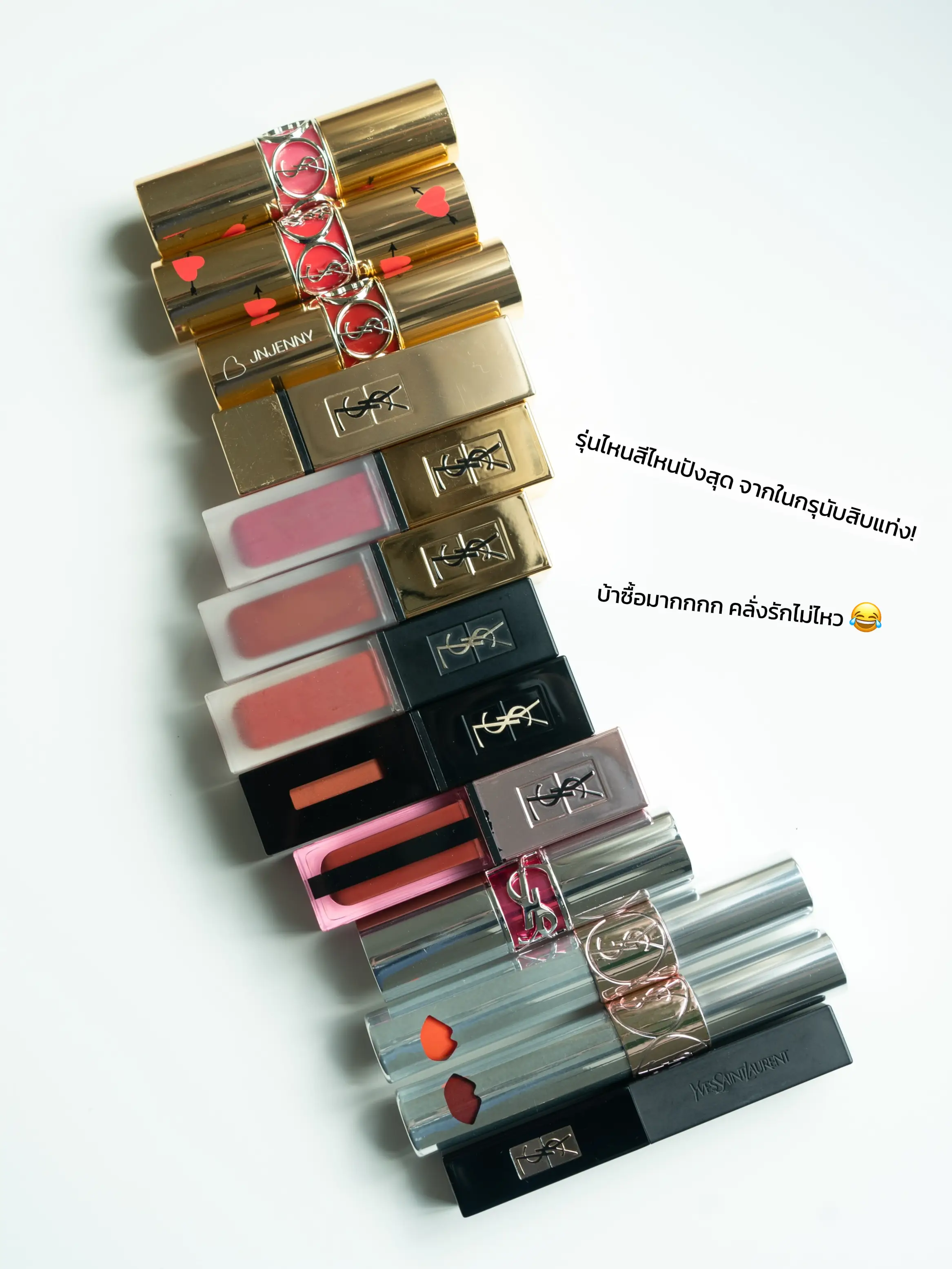 REVIEW YSL LIPSTICK 💄 สีที่ชอบที่สุด จากในกรุนับสิบแท่งงงง! แกลเลอรี