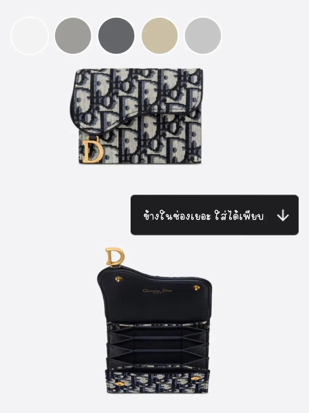รูปภาพของ กระเป๋า Dior รุ่นนี้ รีบซื้อก่อนขึ้นราคา 👛🖤 (1)