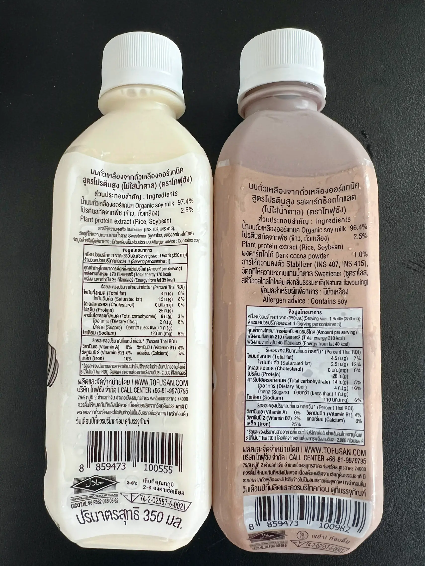 soybean powder การค้นหาใน Lemon8