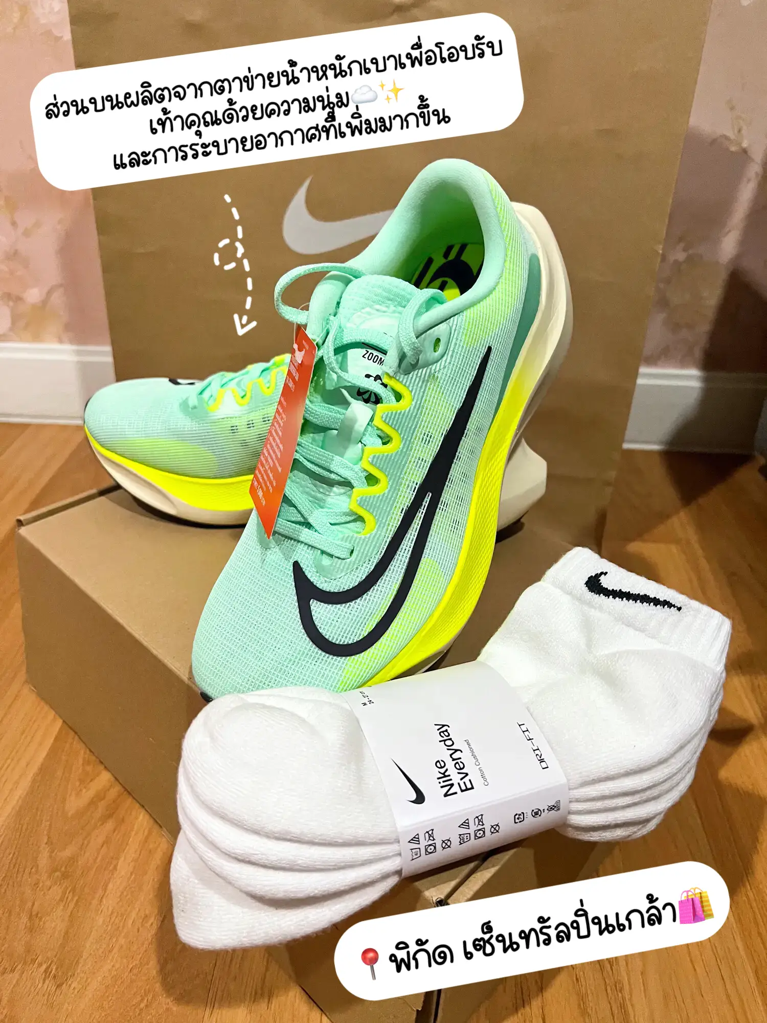 Nike zoom fly 2017 มือ clearance สอง