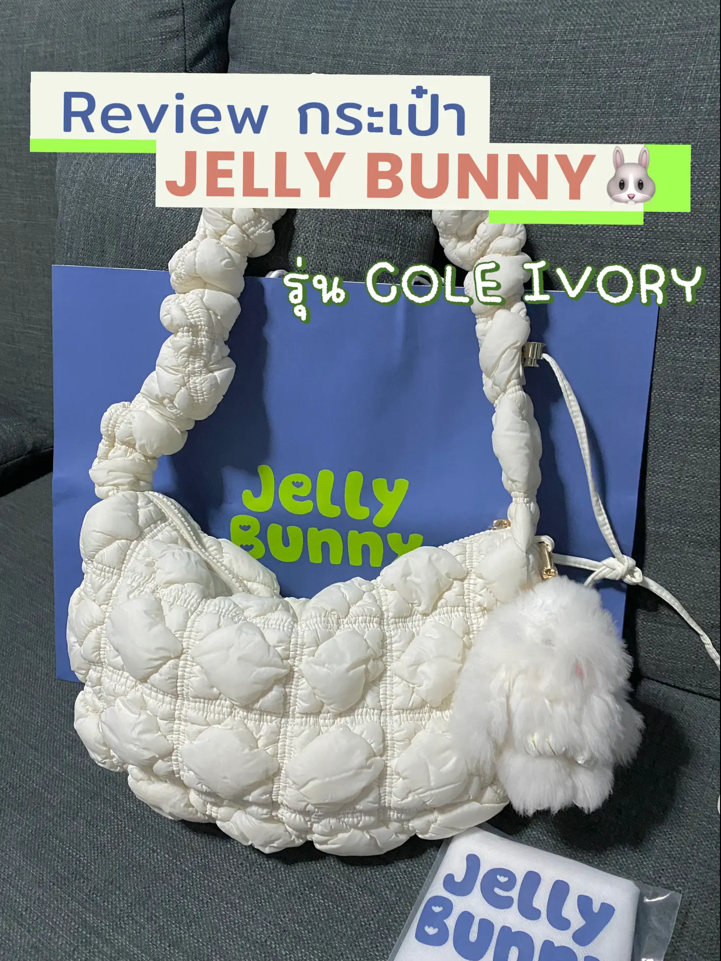 Review Jelly Bunny รุ่น COLE 🐰👜 | Gallery posted by Chadaa | Lemon8