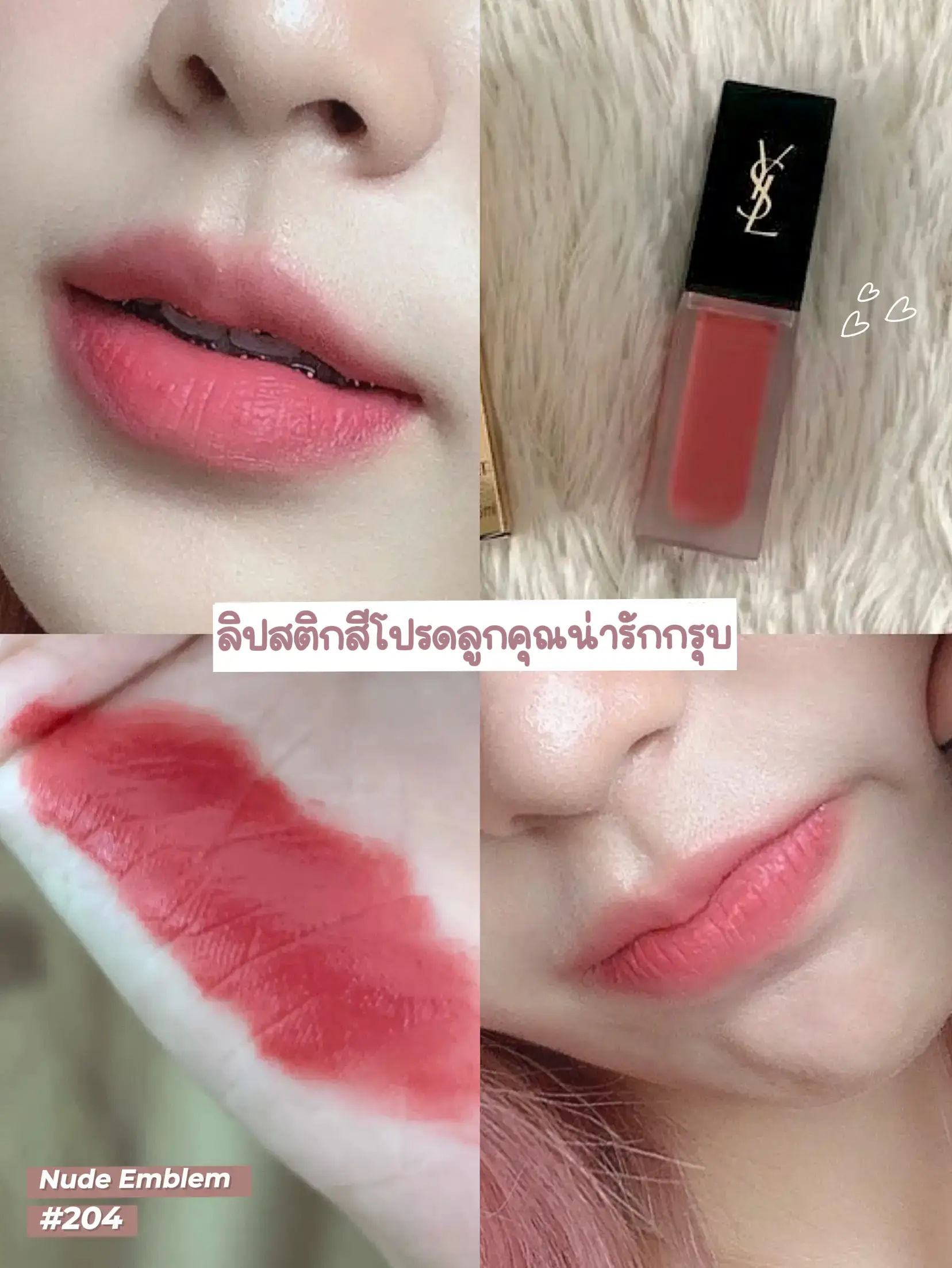 Ysl nude emblem hot sale