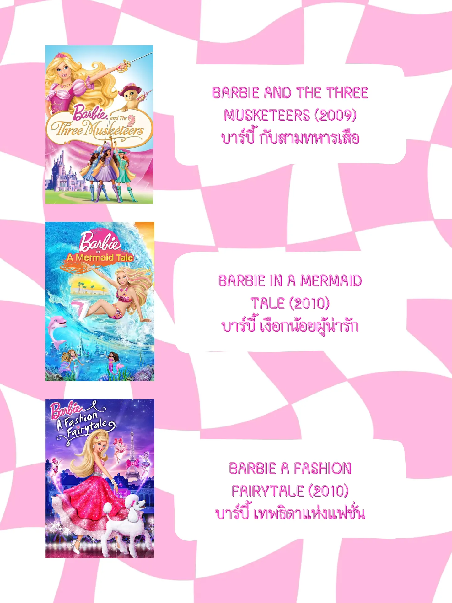 Barbie Comics Included 👑💖 | Gallery posted by 𝙊𝙊𝘼 🌈🦄✨ | Lemon8