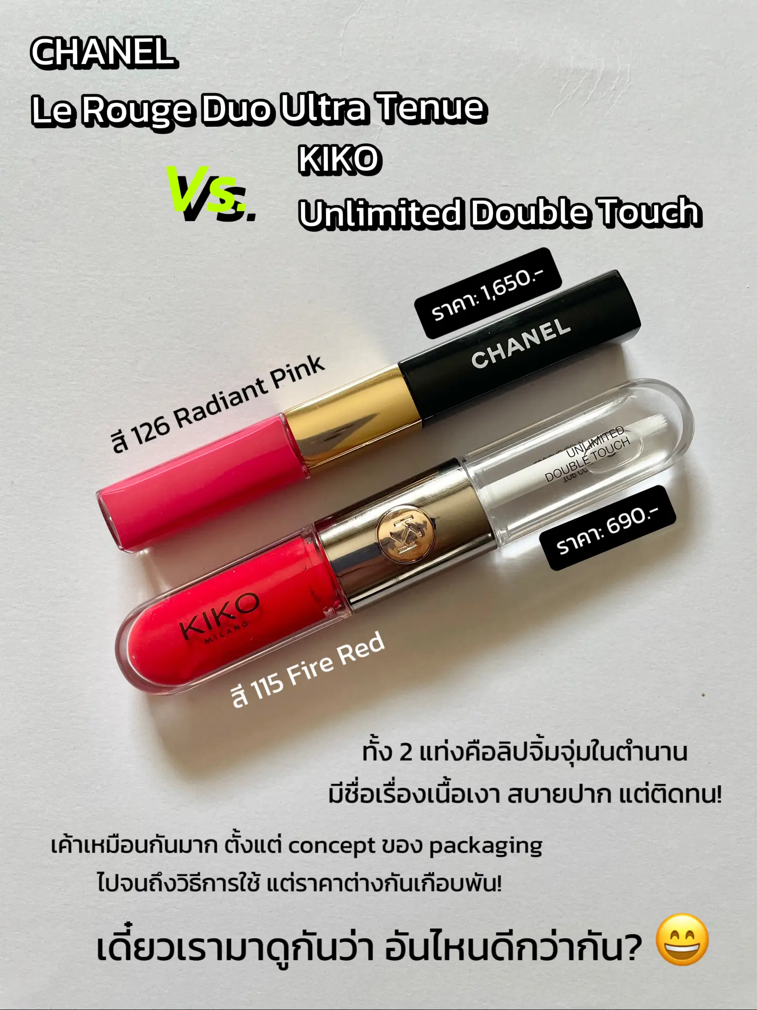 ♪ CHANEL 🆚 KIKO like different. Let's see! 💕, Gallery posted by  lipstickfairy