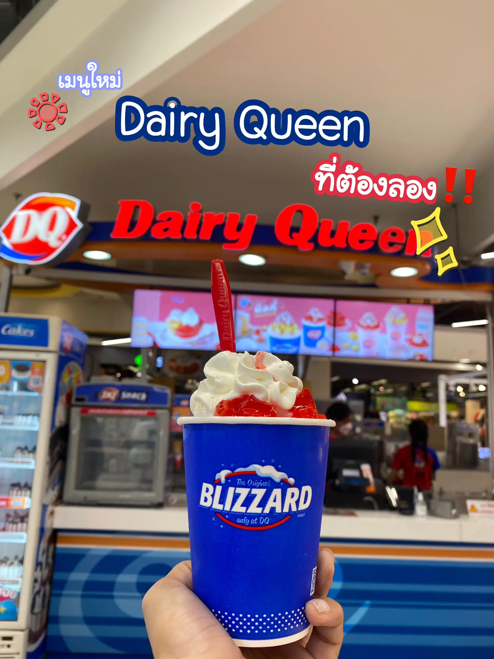 New Dairy Queen menu needs to try‼️ | Gallery posted by Maykan_13 