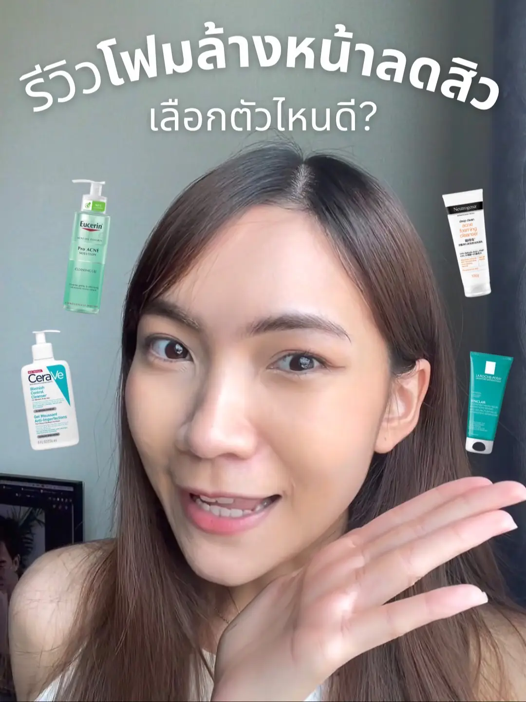 รีวิวโฟมล้างหน้าลดสิว! เลือกตัวไหนดี🤫 | แกลเลอรีที่โพสต์โดย namfonka ...