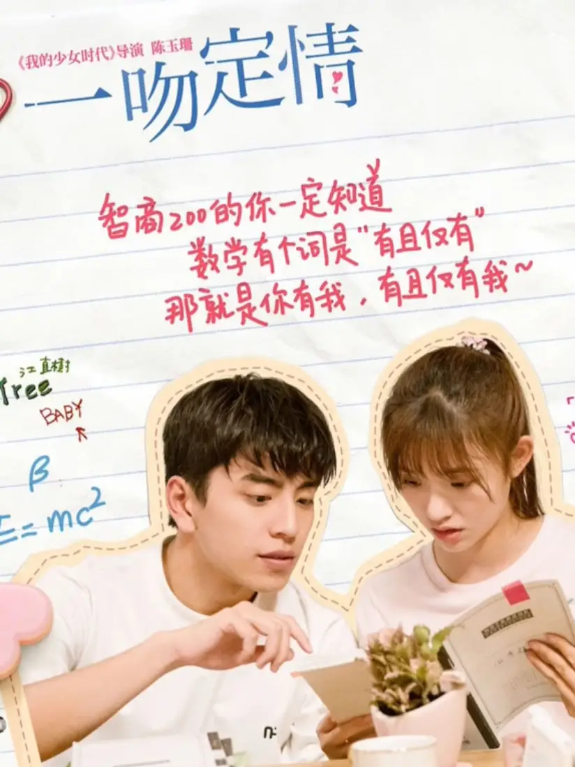 Favourite sad chinese movies of all time Gallery posted by Rachel