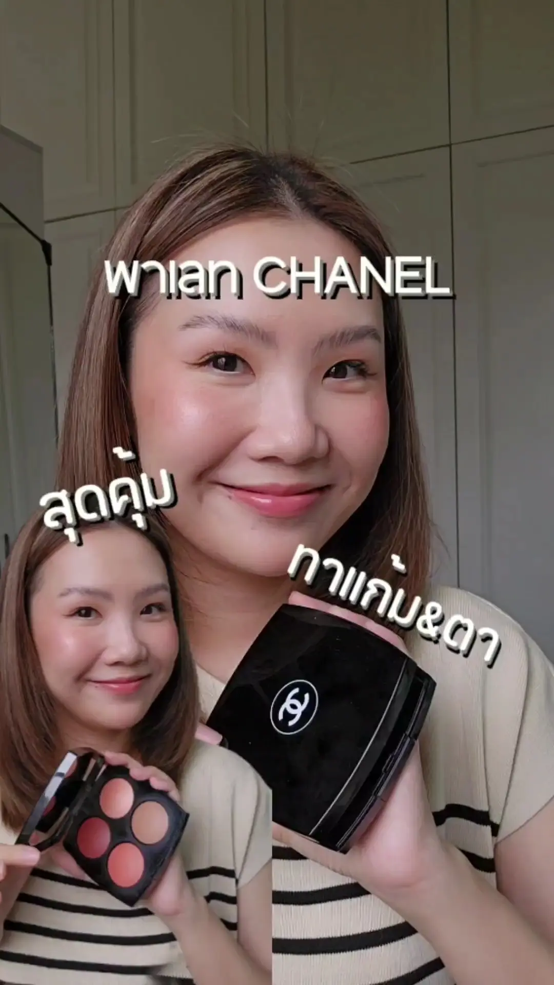 Jumbo Palette with Cheek and Eye Value from Chanel, Video published by  MimiLovesLuxe