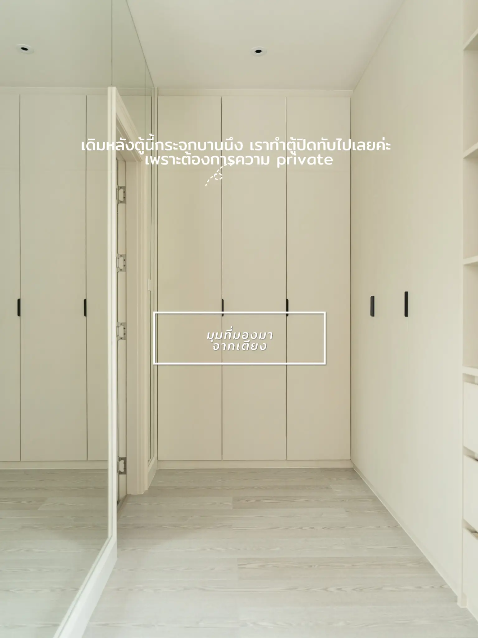 Walk-in closet แบบเรียบๆ แต่ตอบโจทย์การใช้งาน | แกลเลอรีที่โพสต์โดย ...