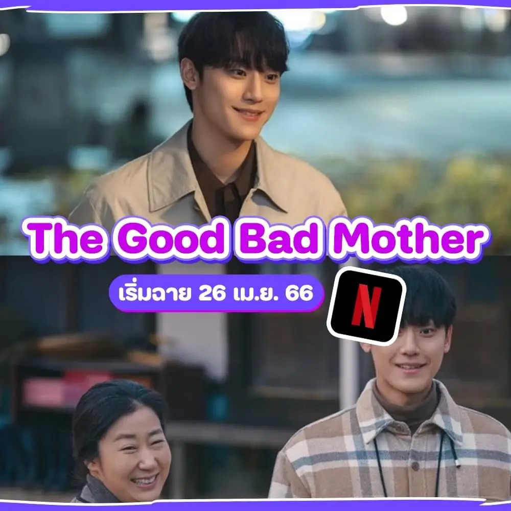 💘มัดรวมซีรีส์เกาหลีฉายเดือนเมษายน😳ใครรอดูเรื่องไหนอยู่ห้ามพลาด | แกลเลอ ...