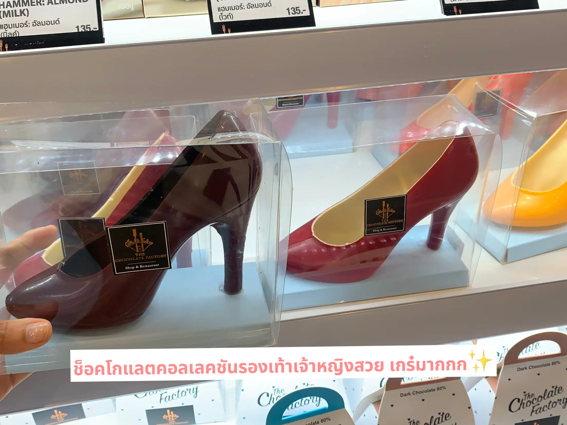 Chocolate clearance factory shoes