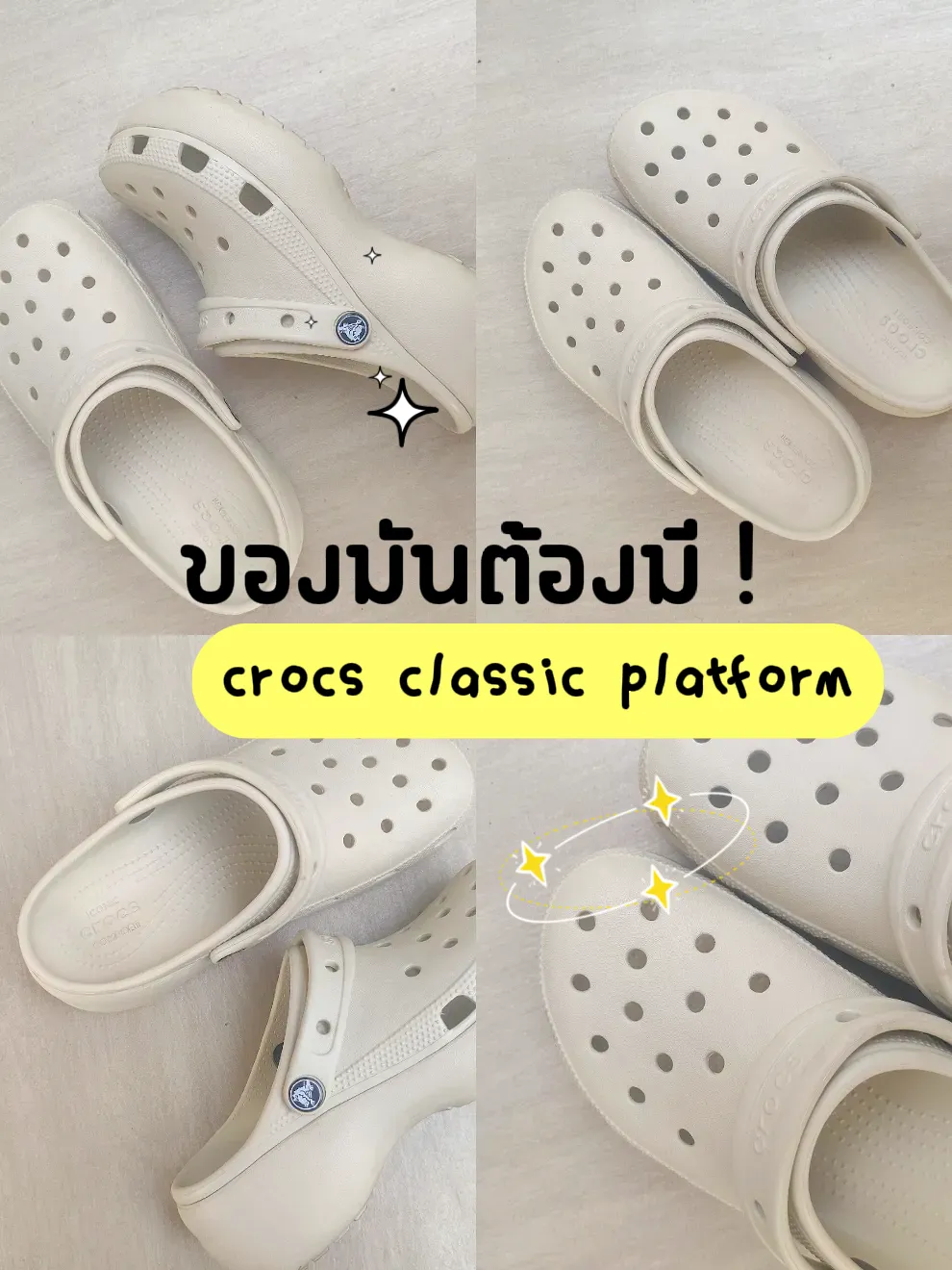 Hit shoes crocs platfrom Gallery posted by kunfirst Lemon8