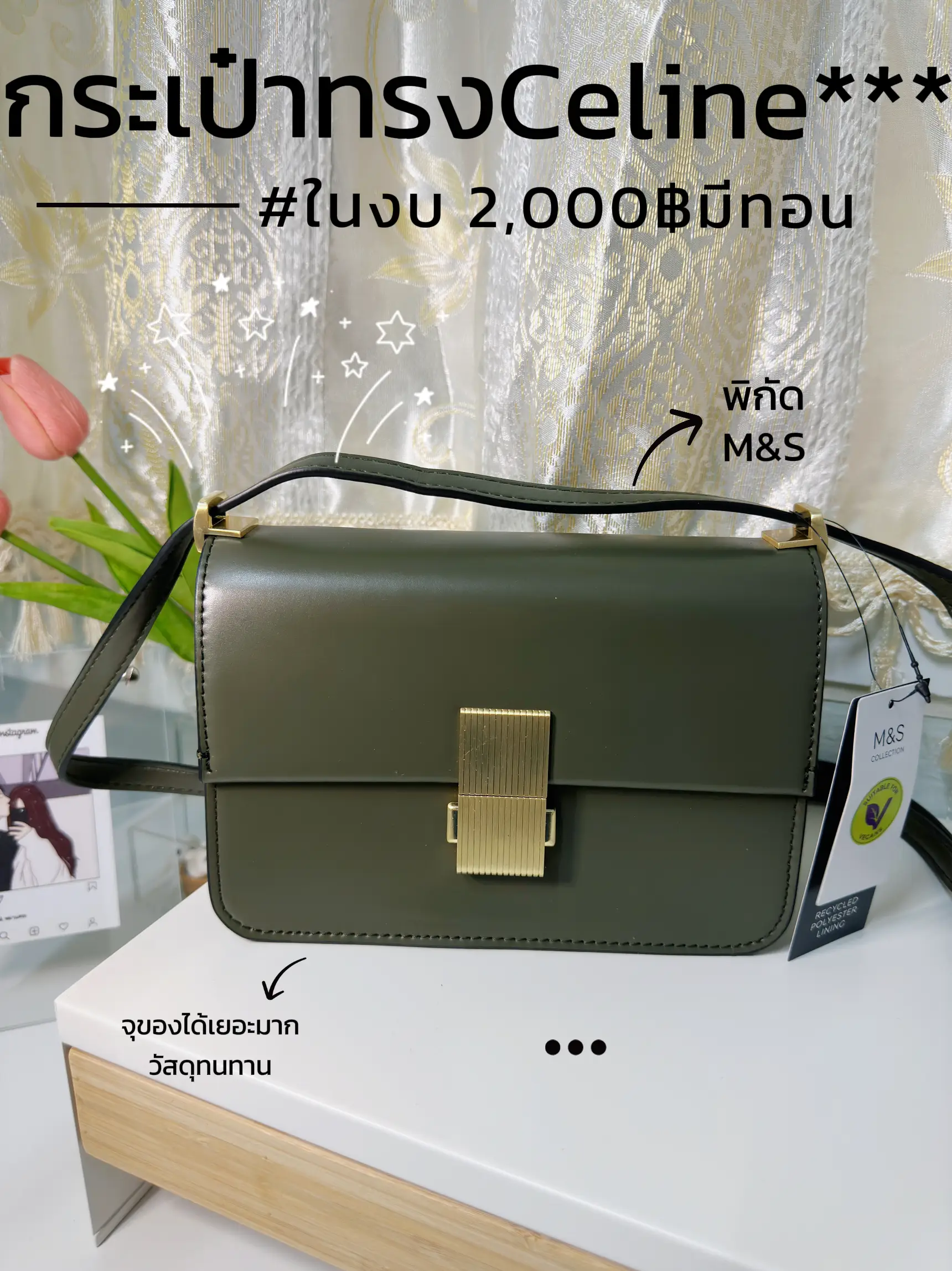 Celine army online green