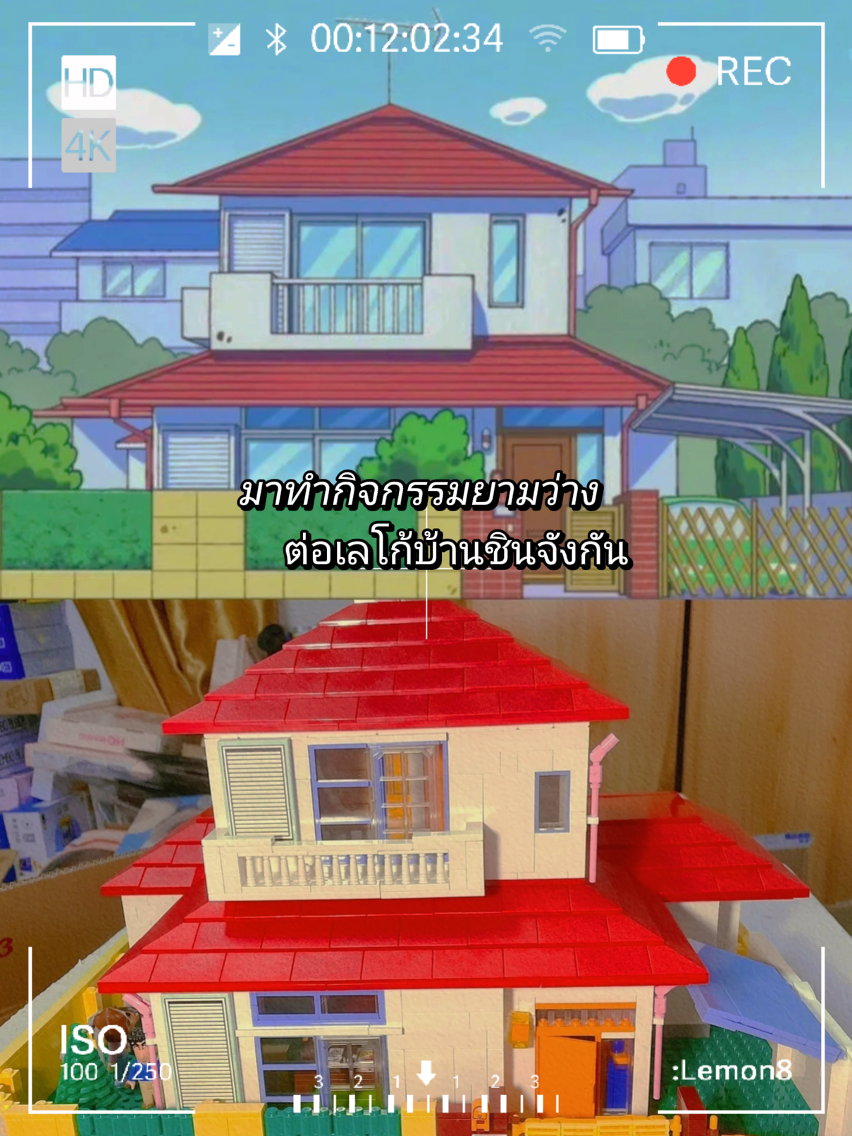 Lego shin best sale chan house